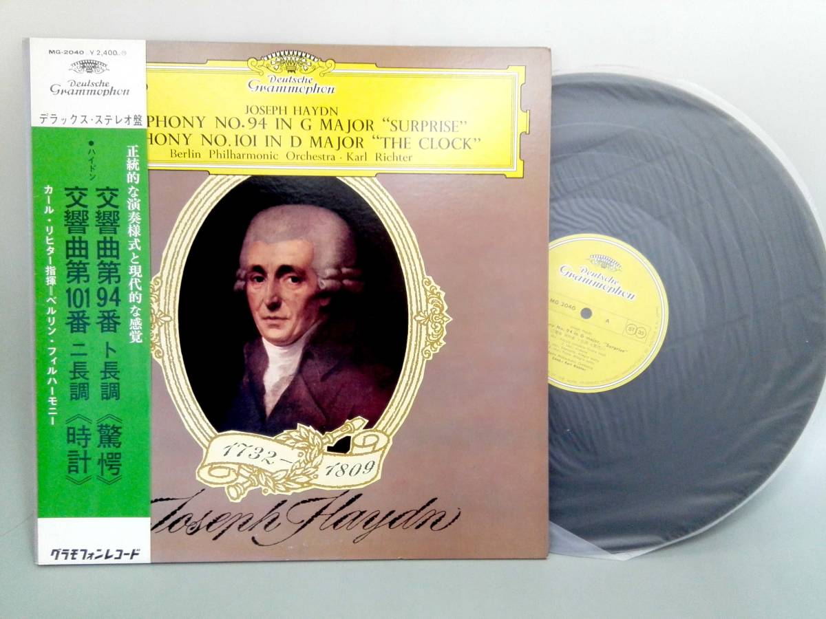 3593【LP盤】 ☆美麗盤☆ ヒター ハイドン 交響曲 第94番 驚愕 / 交響曲 第104番 時計 ベルリンフィルハーモニー 帯付 MG2040 拍卖