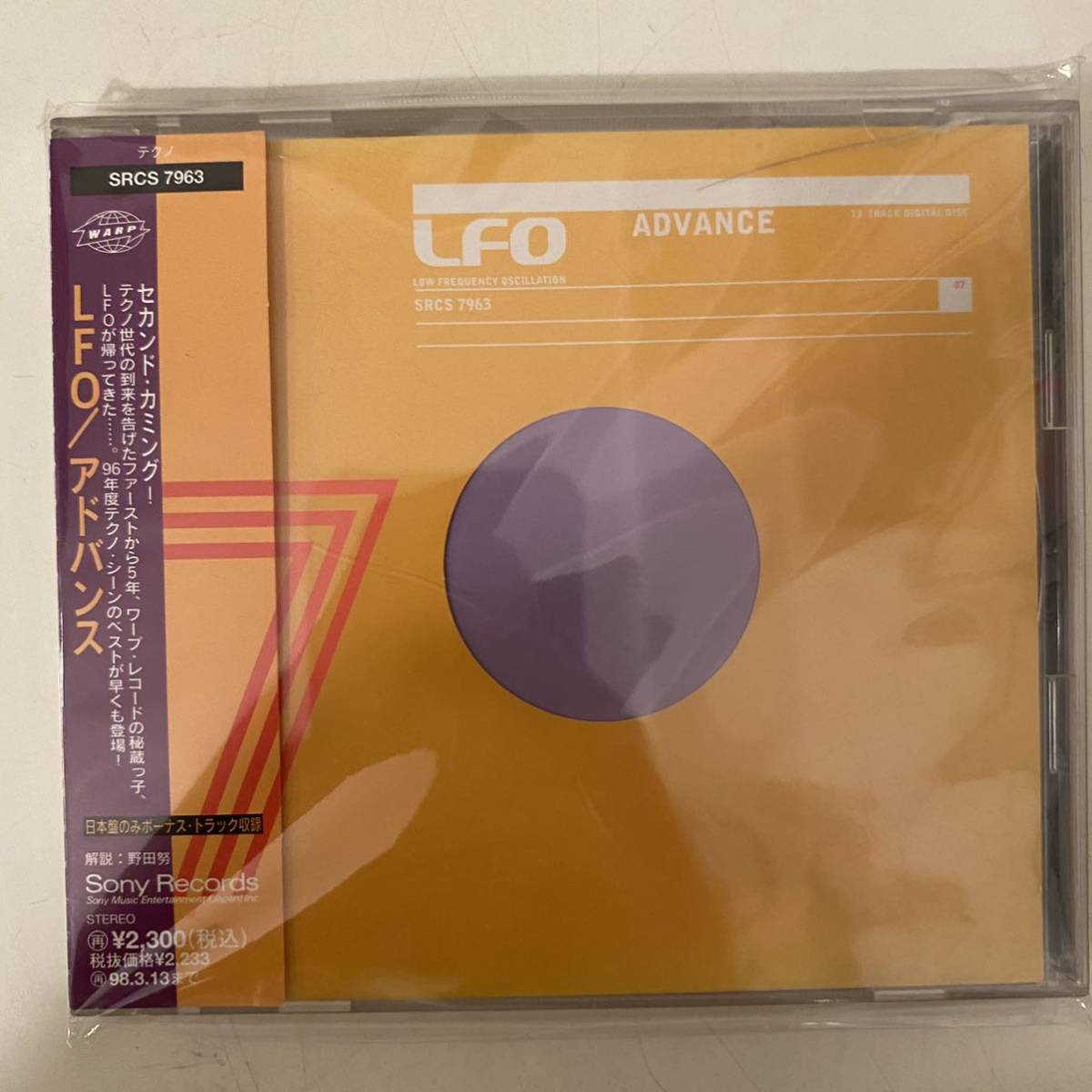 CD ★LFO 『ADVANCE』中古LFO ADVANCE拍卖