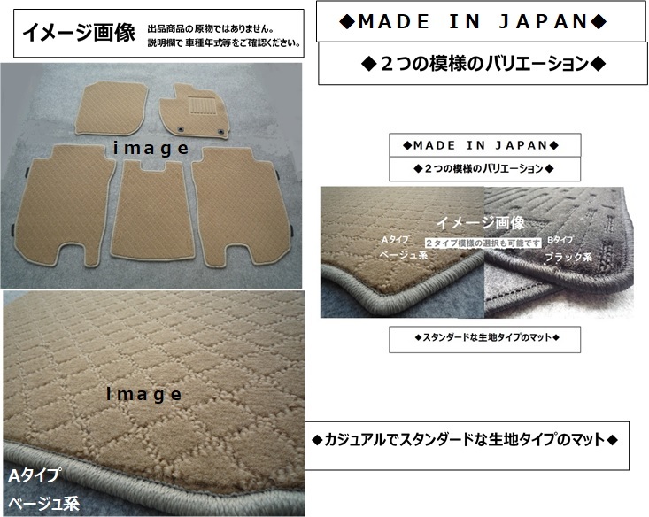 TOYOTA YARIS ヤリス フロアマット☆選べる2つの模様☆ 新品 A/-lb拍卖