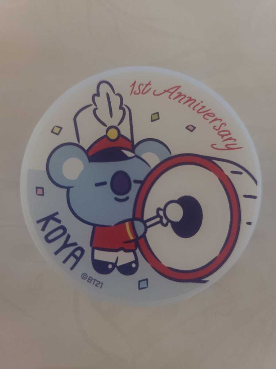 公式 BT21 FC限定 プルプルクリーム KOYA 新品未開封 キム・ナムジュン RM ラップモンスター BTS 1st Anniversary 防弾少年団 ジェルタイプ拍卖