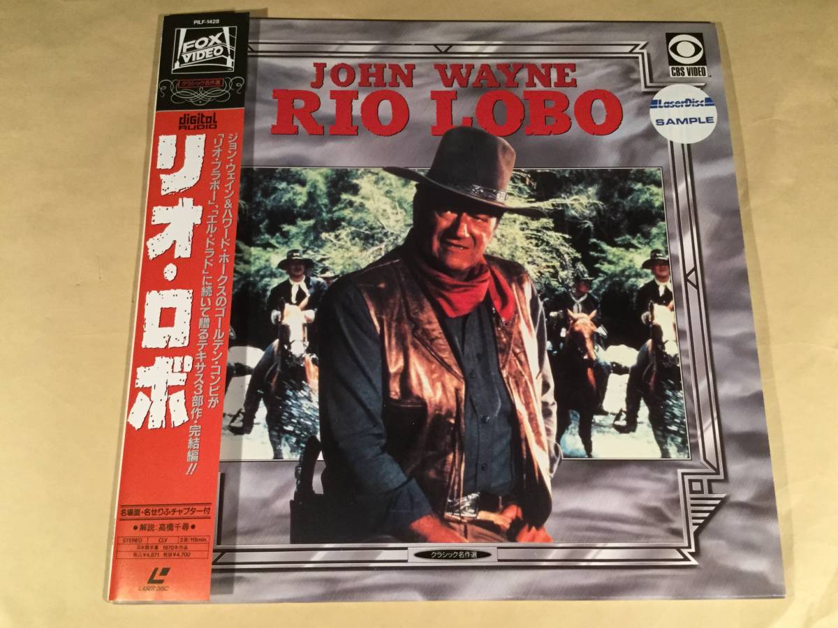 LD(レーザー) プロモ■『リオ・ロボ』ジョン・ウェイン主演・ハワード・ホークス監督■帯付良好品!拍卖