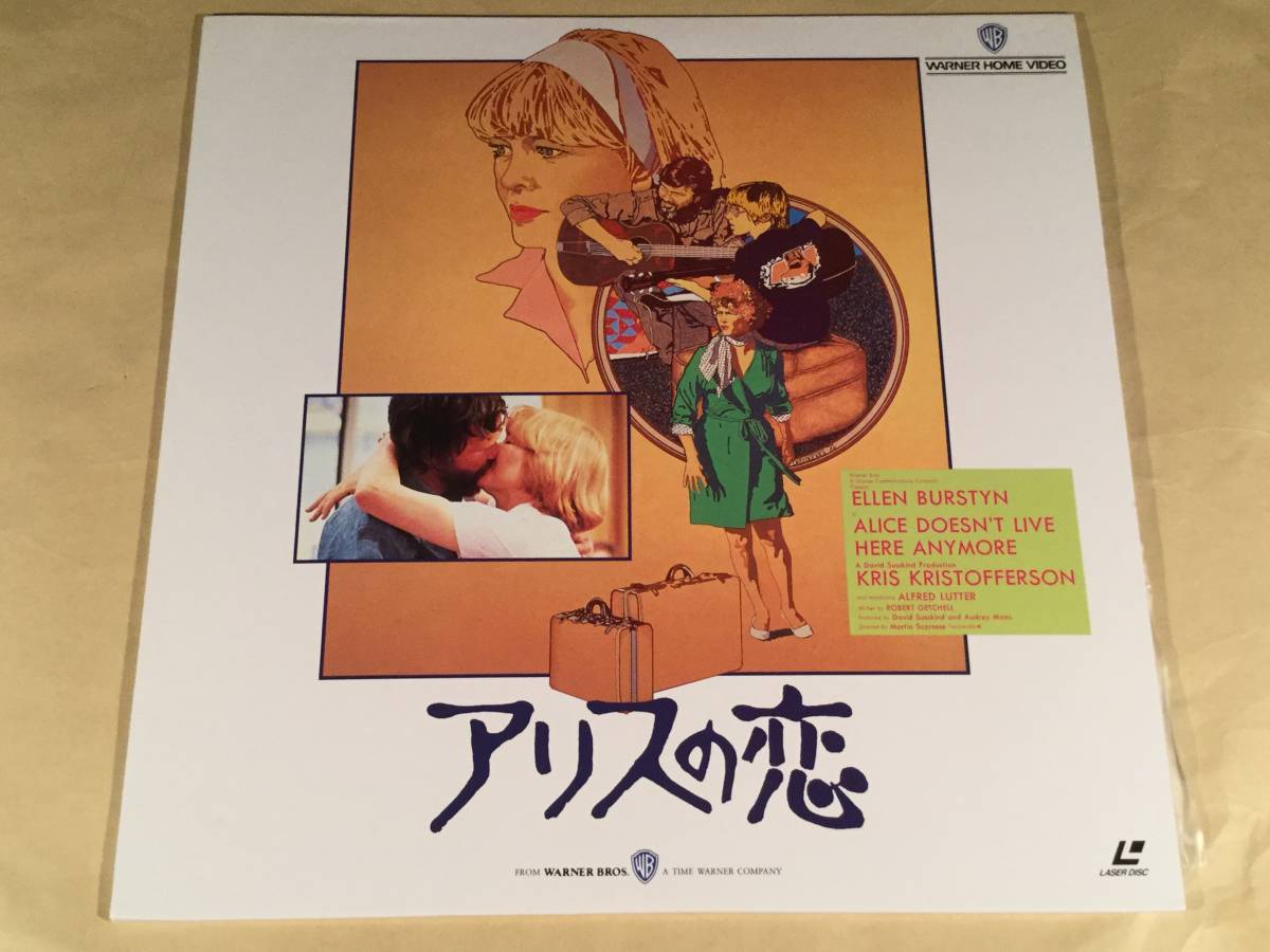 LD(レーザー)■『アリスの恋』スコセッシ監督作品■良好品!拍卖
