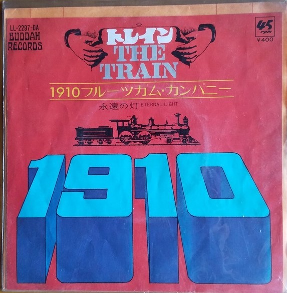 「 トレイン」 フルーツガム・カンパニー EPレコード 送料込み拍卖