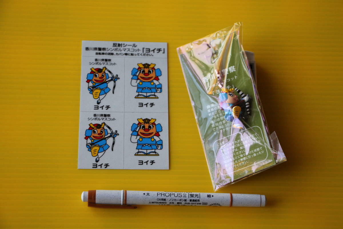 3-44★警察グッズ★【香川県】「ストラップ」「シール」《ヨイチ》拍卖