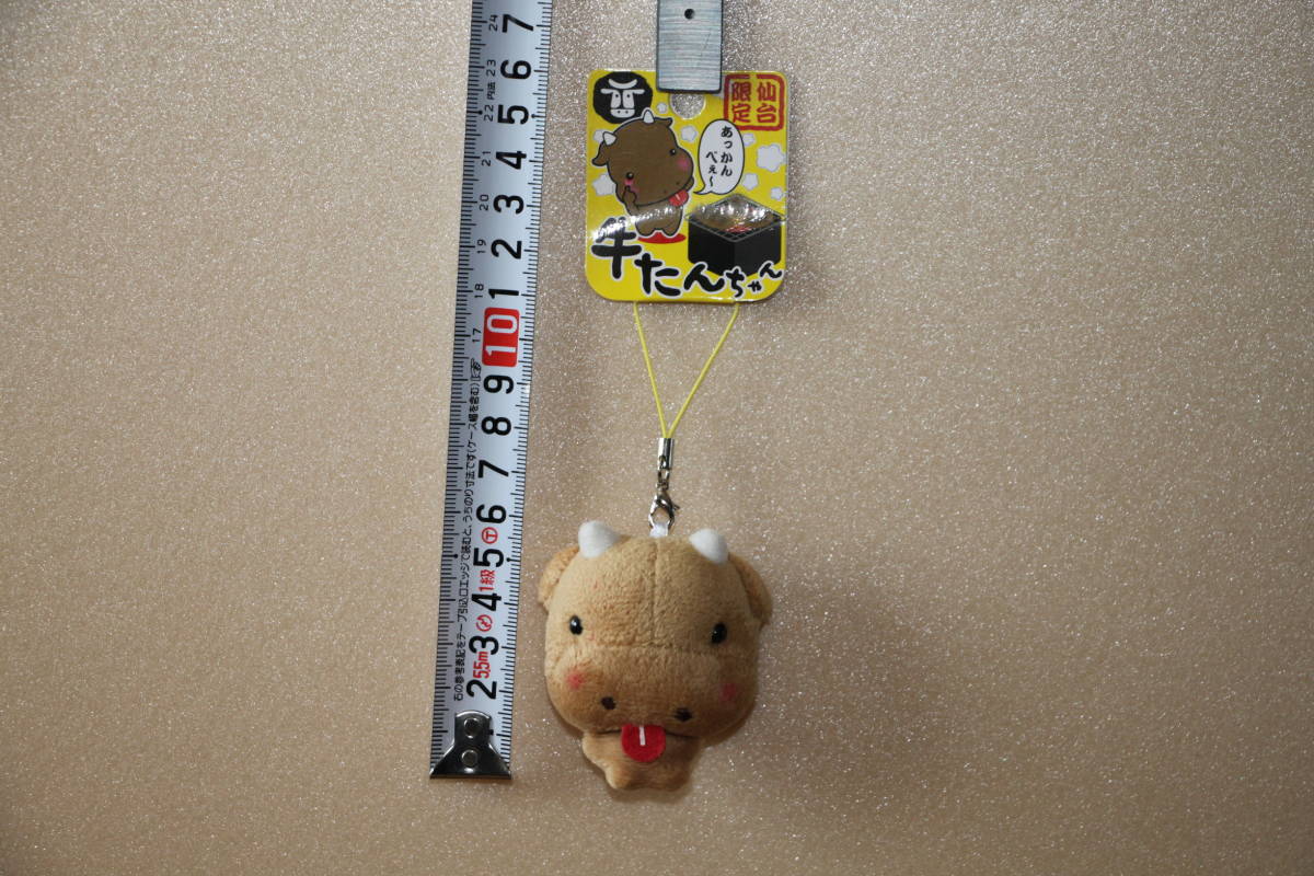 24★ご当地ストラップぬいぐるみ★【宮城県】 「牛たん」拍卖