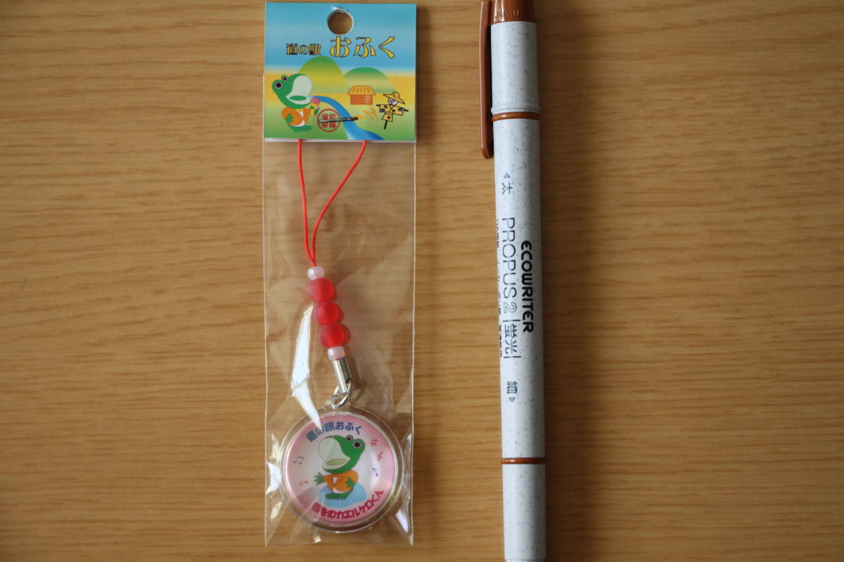 51●ご当地ストラップ根付け●【山口県】 「道の駅 おふくキャラクター」拍卖