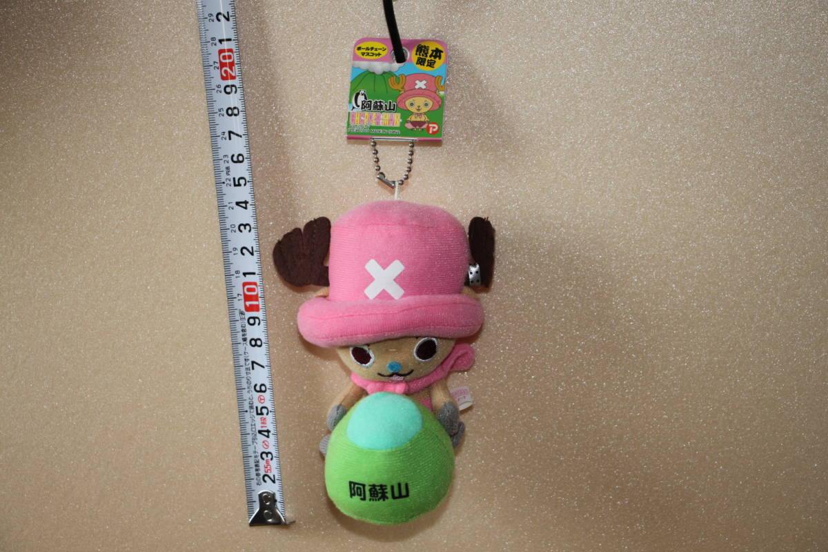 78★ご当地ストラップぬいぐるみ★【熊本県】 「ワンピース:チョッパー」 阿蘇山 (高さ:約13cm)拍卖