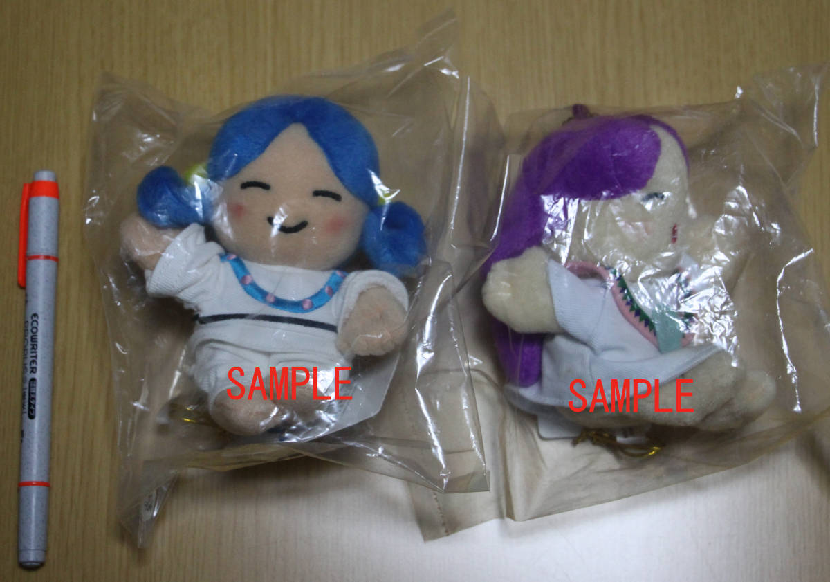 63★ご当地ぬいぐるみ★【佐賀県】「ひみか(兄)とやよい(妹)」吉野ヶ里歴史公園マスコットキャラクター 吉野ヶ里町 (高さ:約12cm)拍卖