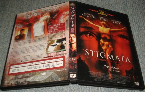 ★【スティグマータ ‐聖痕‐〈特別編〉】開封済み・セル専用DVDソフト1点(付属品3点有り/日本市場向け・正規品/日本語吹替収録)拍卖