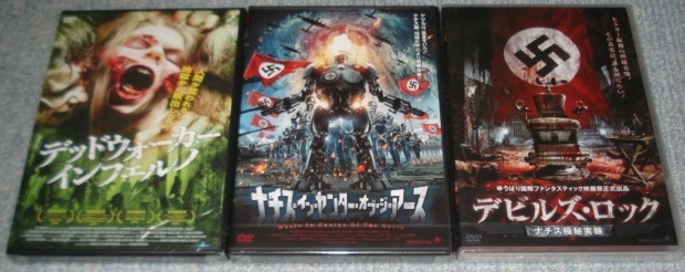 ★【ナチス・イン・センター・オブ・ジ・アース】【デビルズ・ロック】【デッドウォーカー・インフェルノ】:未開封・セル専用DVDソフト3点拍卖