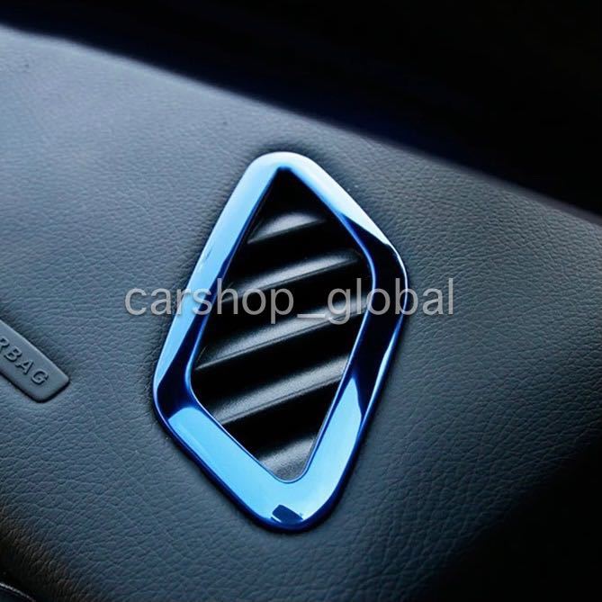 メルセデス ベンツ CLA/GLAクラス W117/C117/X117/X156/45AMG等 エアコンベントトリム カバー メッキブルー 左右セット インテリア AC拍卖