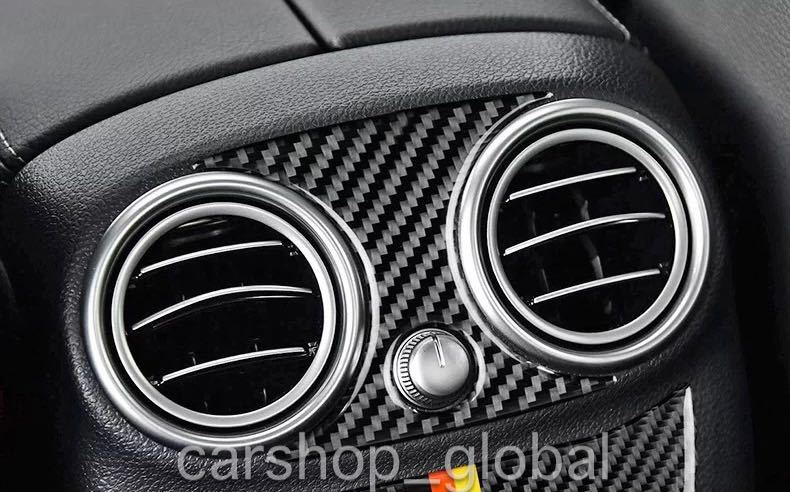 メルセデス ベンツ Cクラス W205 リアセンターコンソール カーボンエアコントリム 上部 フレーム ステッカー 180/200/250/AMGモデル等拍卖