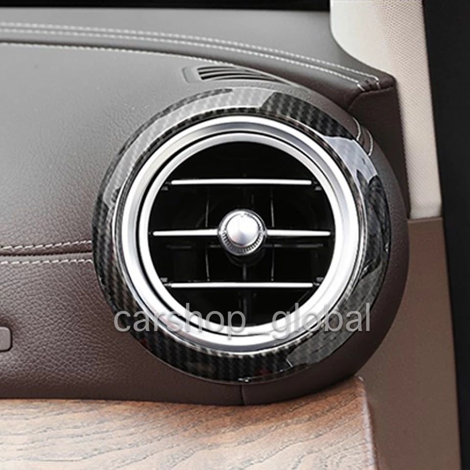 メルセデス ベンツ Eクラス W213用 カーボン ダッシュボード エアコンパネル ACトリム カバー 2個セット 200/220/300/350/450モデル等拍卖