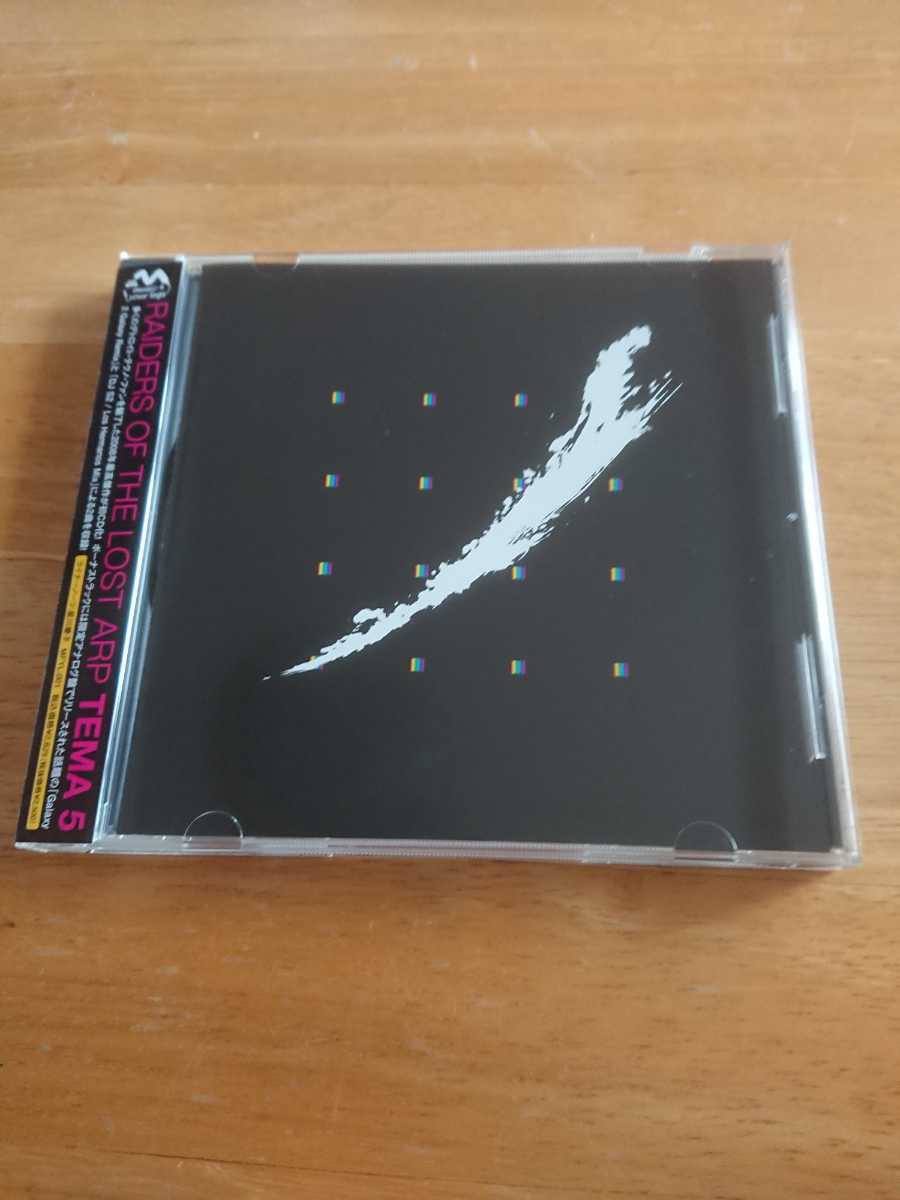 【送料込み! RAIDERS OF THE LOST ARP『TEMA 5』帯付き 】拍卖