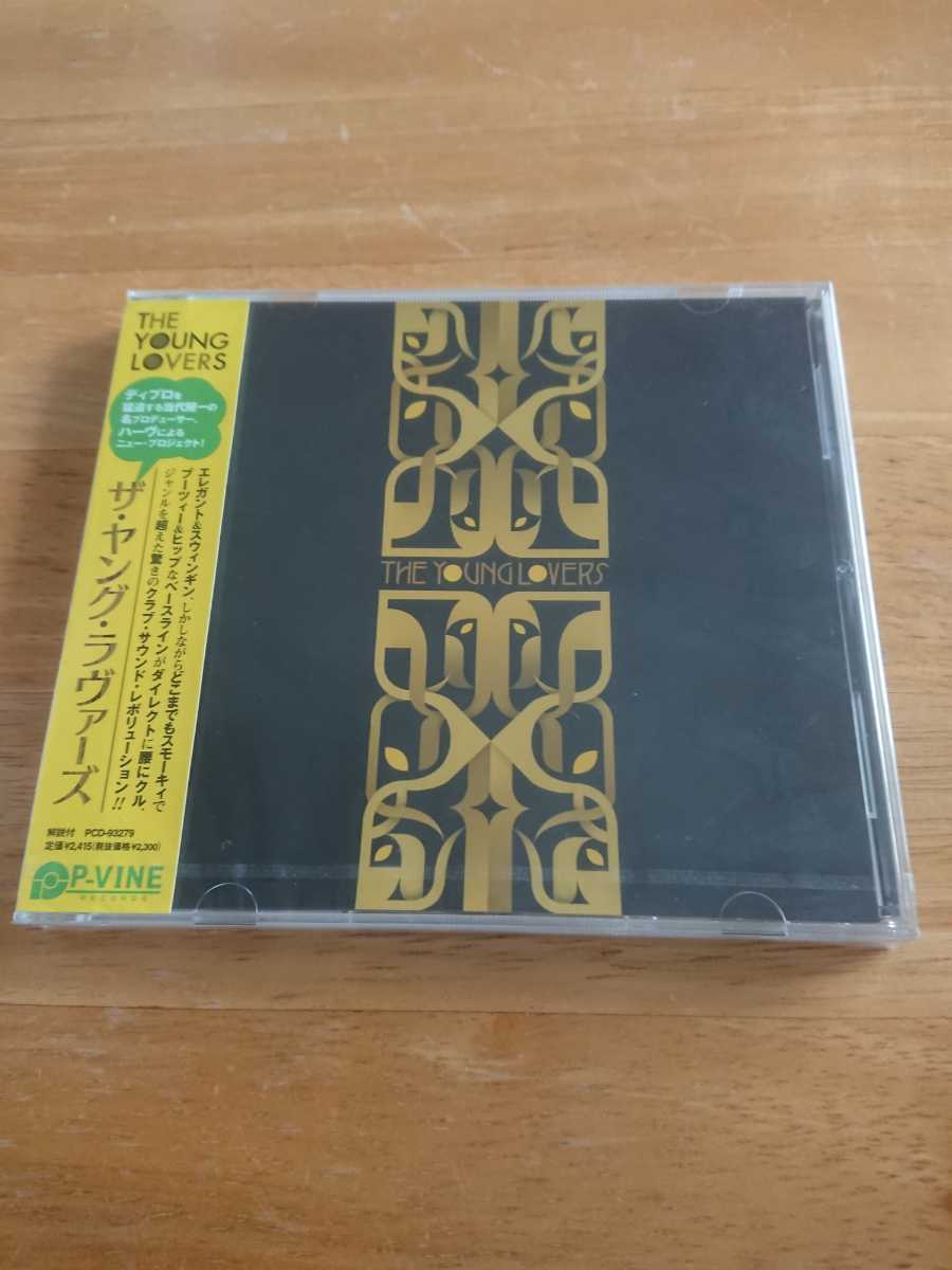 【送料込み! 新品未開封 ザ・ヤング・ラヴァーズ 】拍卖