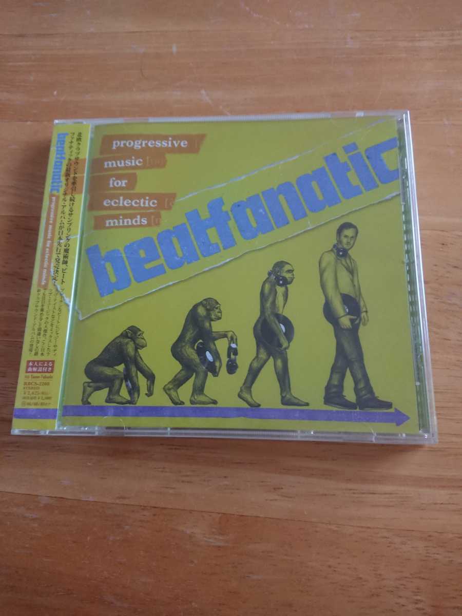 【送料込み! 新品未開封 ビートファナティック『progressive music for eclectic minds』】拍卖