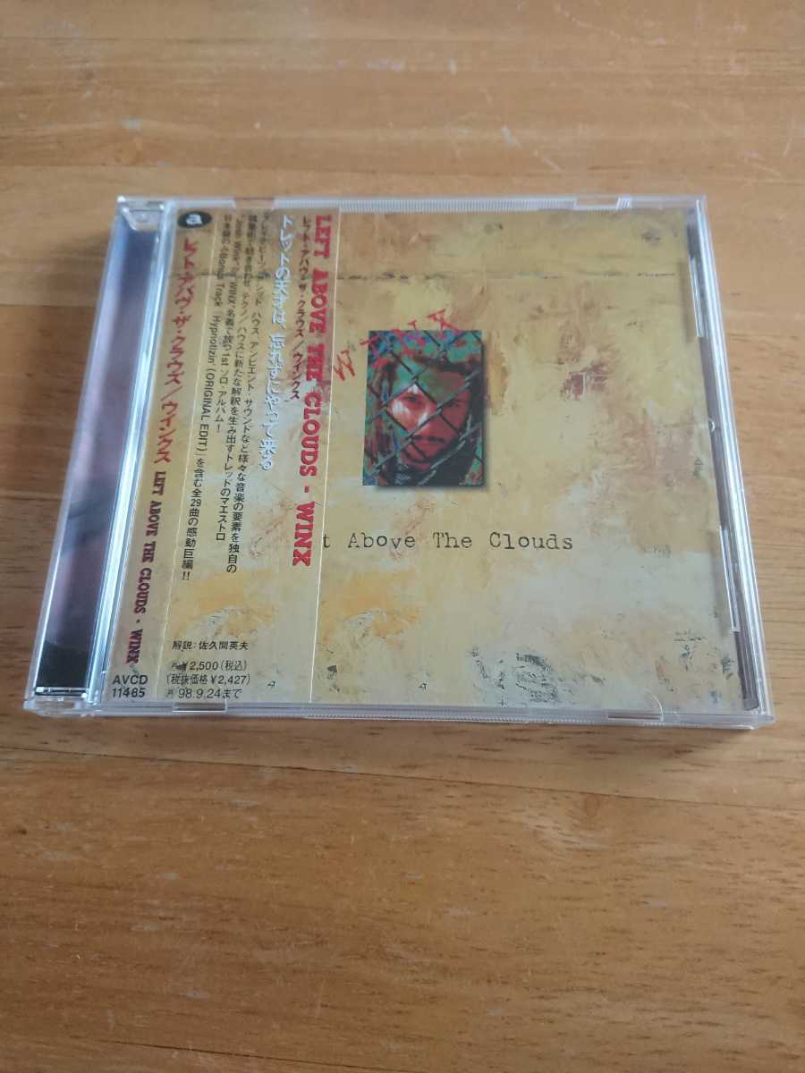 【送料込み! ウインクス『レフト・アバヴ・ザ・クラウズ』帯付き 】拍卖