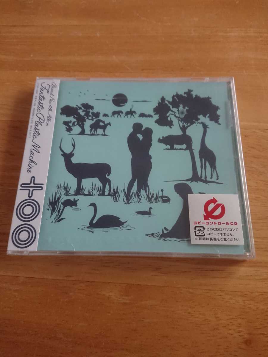 【送料込み! 新品未開封 ファンタスティック・プラスチック・マシーン『TOO』 】拍卖