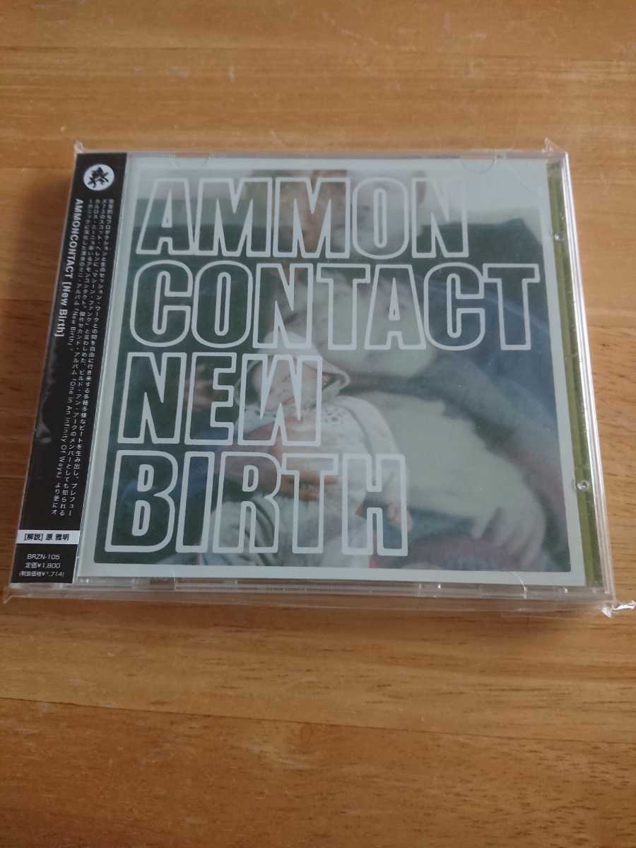 【送料込み! 新品未開封 アモン・コンタクト『ニュー・バース』】拍卖