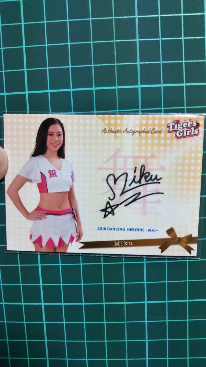Miku 直筆サインカード30/60 美品 BBM2018拍卖