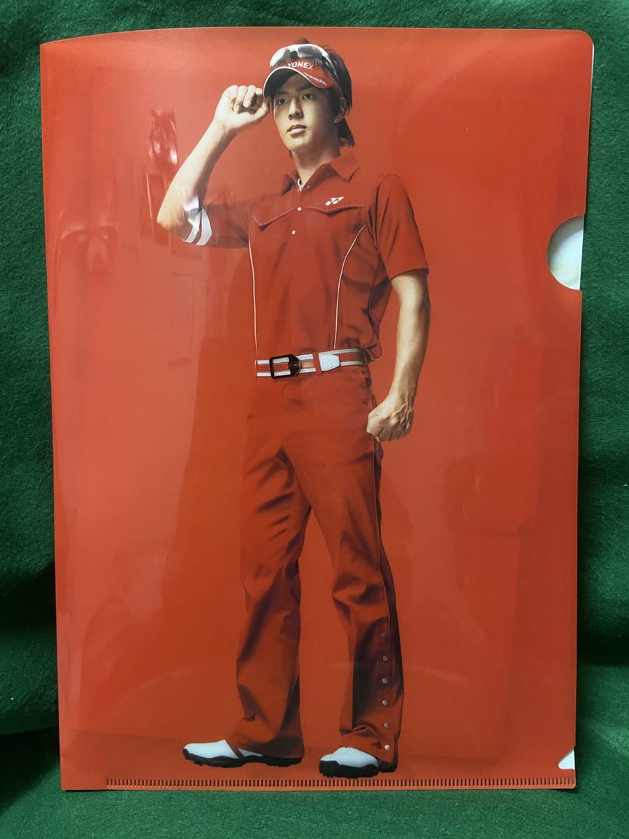 プロゴルファー 石川遼 クリアファイル拍卖