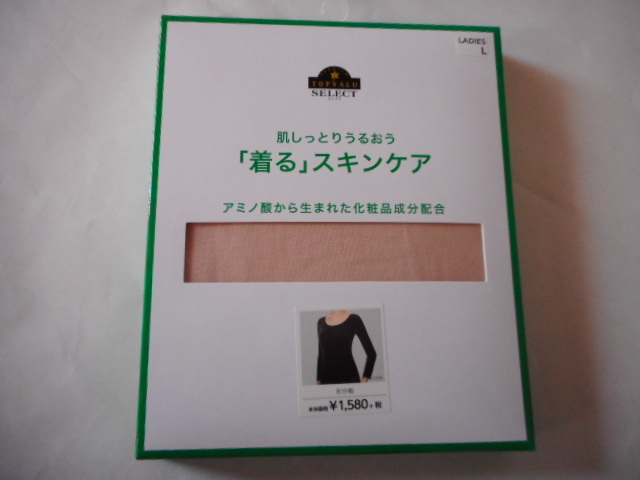 ☆新品 8分袖インナー L (ベージュ)☆拍卖