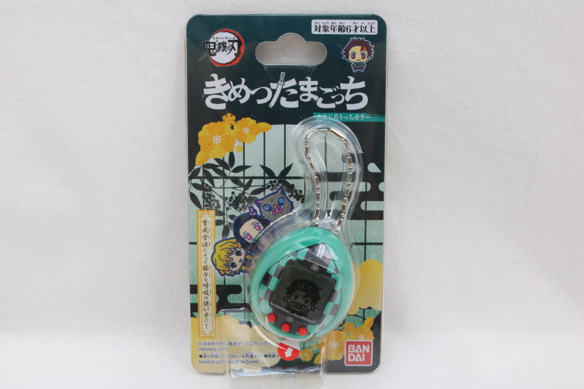 鬼滅の刃 きめったまごっち たんじろうカラー 新品 未開封品 ☆ たまごっち ☆ 集英社 ☆ 吾峠呼世晴 ☆ バンダイ ☆ BANDAI ☆ TAMAGOTCHI拍卖