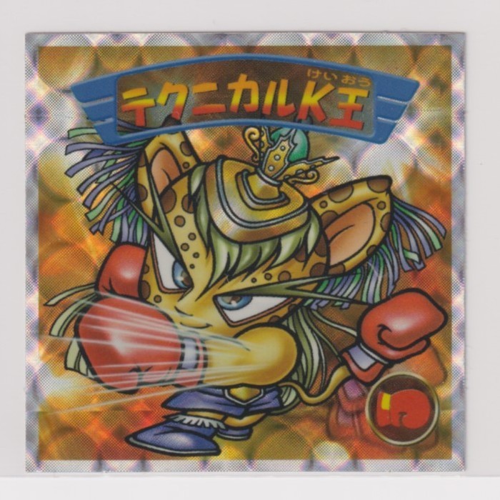 ビックリマン2000 第7弾P2 天使 テクニカルK王 (画像あり)拍卖