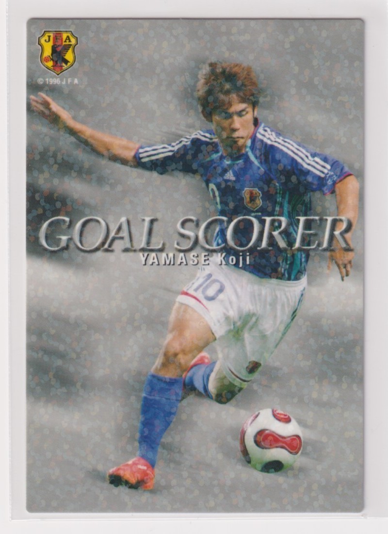 サッカー日本代表チームチップス2008 GS-09 山瀬 功治 横浜F・マリノス拍卖