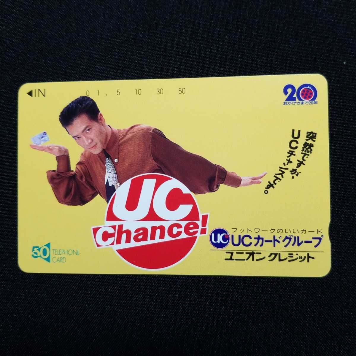 田原俊彦 テレカ 未使用 テレホン カード拍卖