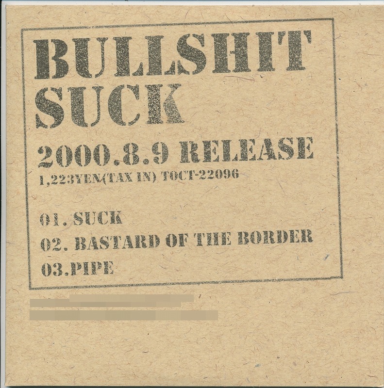 BULLSHIT / ブルシット / SUCK /中古CD!41537拍卖