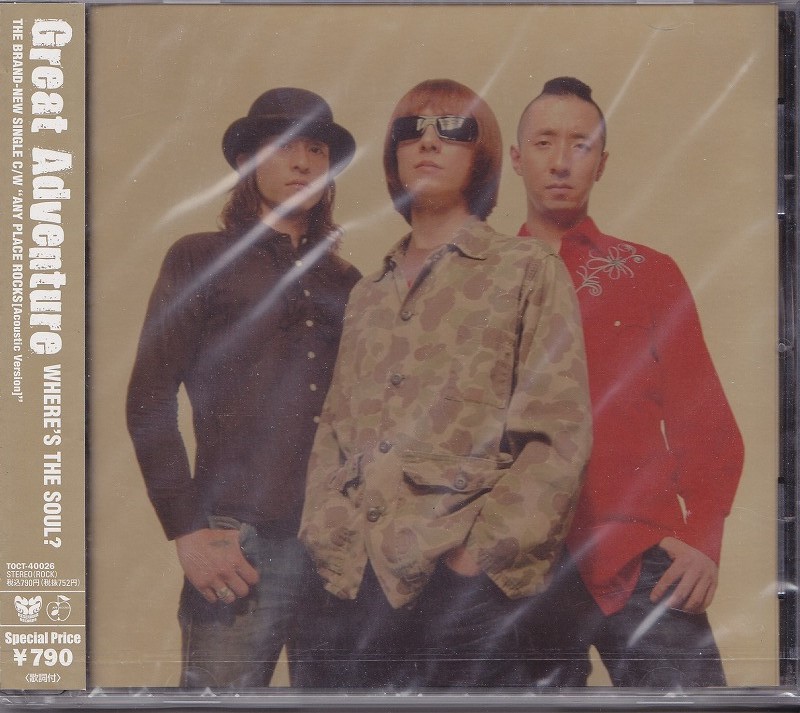 GREAT ADVENTURE / グレイト・アドベンチャー / WHERE'S THE SOUL /未開封CD!41833拍卖