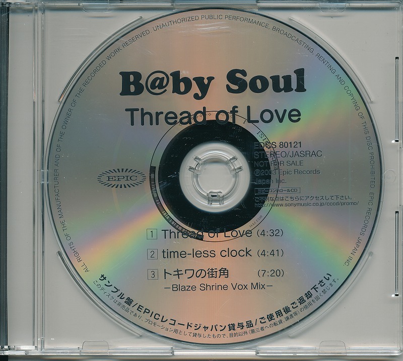 BABY SOUL / べイビー・ソウル / THREAD OF LOVE /中古CD!41367拍卖