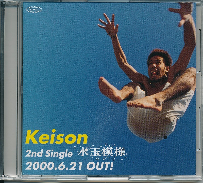 KEISON / ケイソン / 水玉模様 /中古CD!41352拍卖