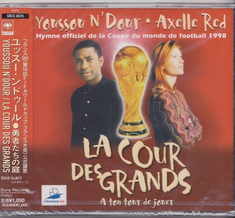 ユッスー・ンドゥール / YOUSSOU N'DOUR / 勇者たちの庭 /未開封CD!41884拍卖