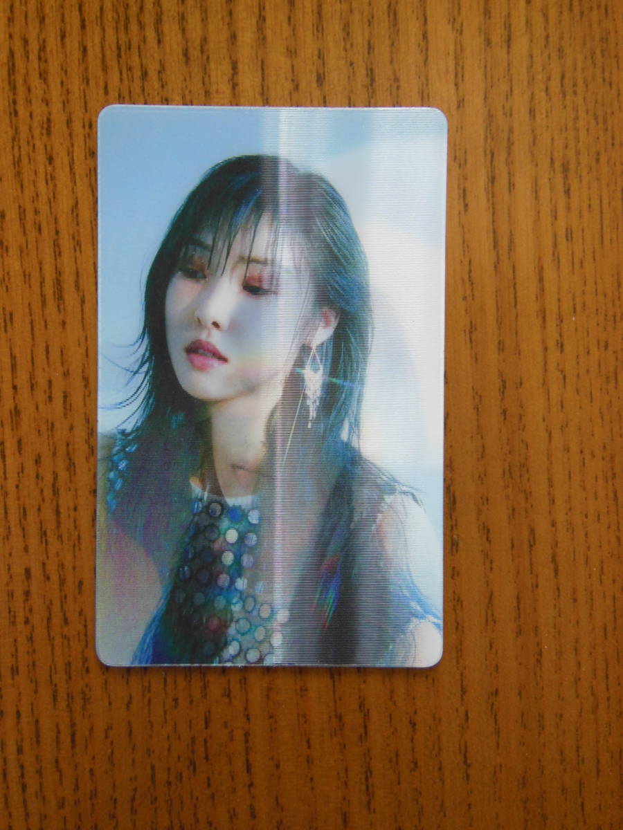 9th Mini Album: 回: Song Of The Sirens 【GFRIEND】YUJU フォトカード拍卖
