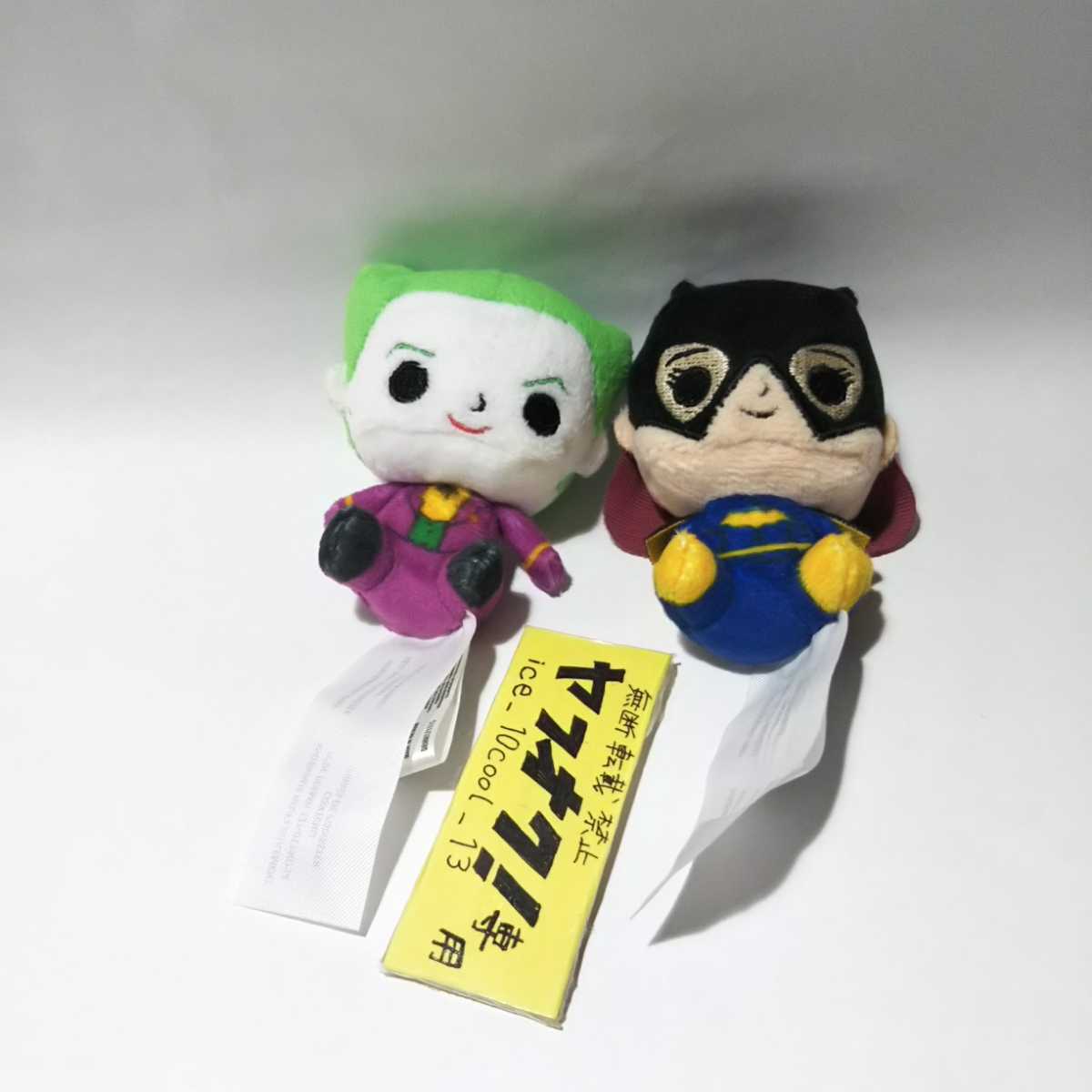 未使用【(BATMAN)バットマン】ぬいぐるみマスコット2体セット ジョーカー マーベル MARVEL拍卖