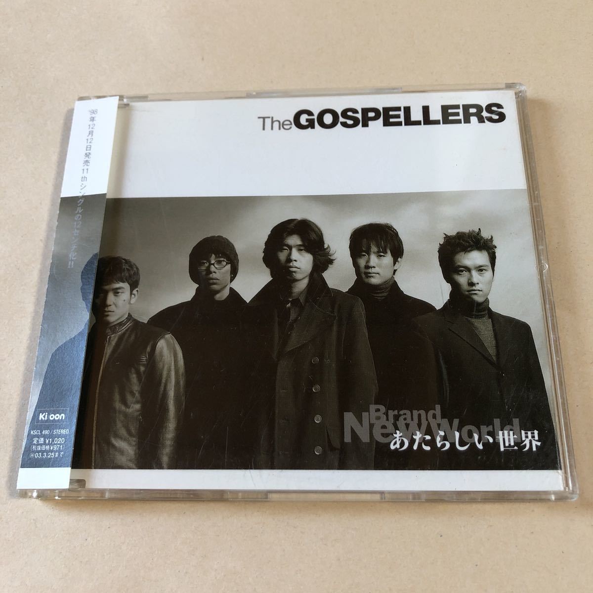 Gospellers 1MaxiCD「あたらしい世界」拍卖