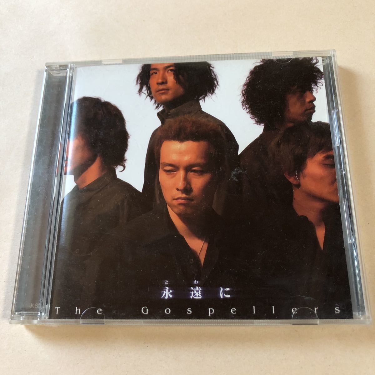 Gospellers 1MaxiCD「永遠に」拍卖