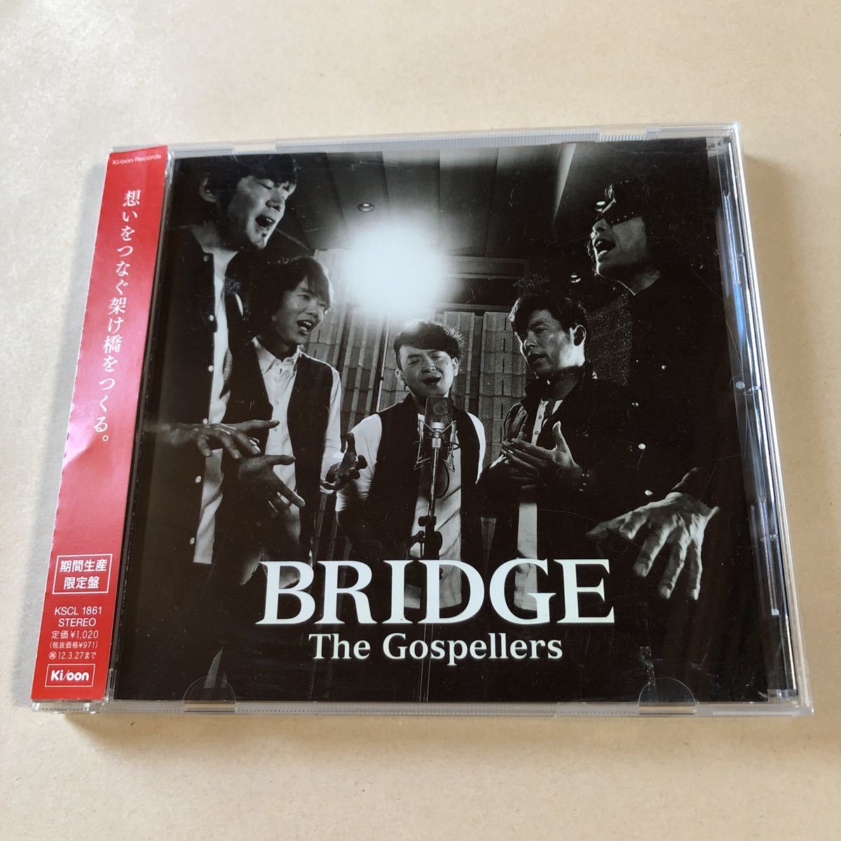 Gospellers 1SCD「BRIDGE」拍卖