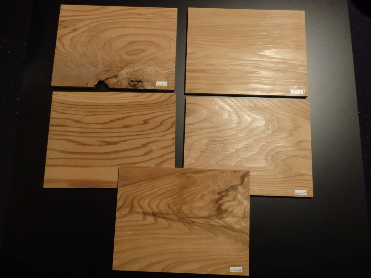 e0100645 杉5枚■端材■約22.5cm×16.5cm×8mm☆無垢板1枚板 木材 板 DIY 板材 天板 棚板 テーブル 看板 花台など種類豊富!拍卖
