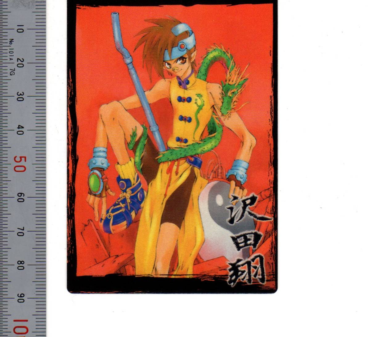 「No.187 沢田 翔 オリジナルカード-9 Gファンタジー」ENIX 2000 (大きさ トレーディングカード)【送料無料】「熊五郎のトレカ」00900811拍卖