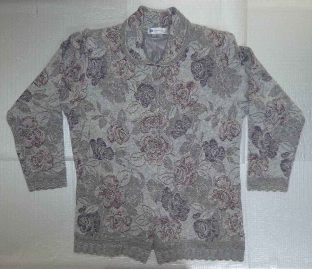 ★ 新品タグ付き 衿付きカーディガン 日本製 グレー M ★拍卖