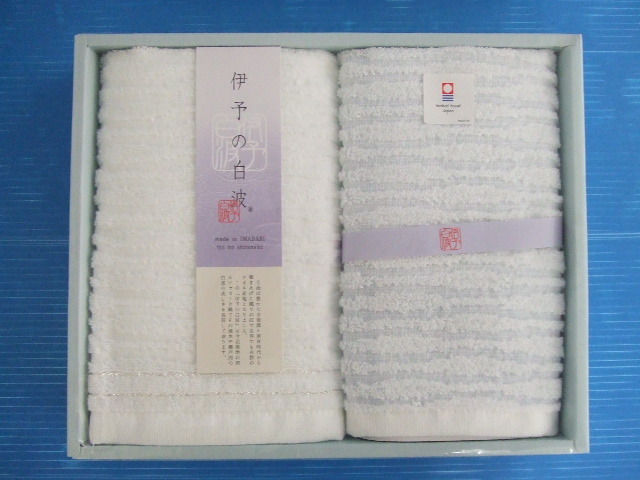 【未使用品】★今治/imabari★伊予の白波/タオルセット/綿100%/日本製拍卖