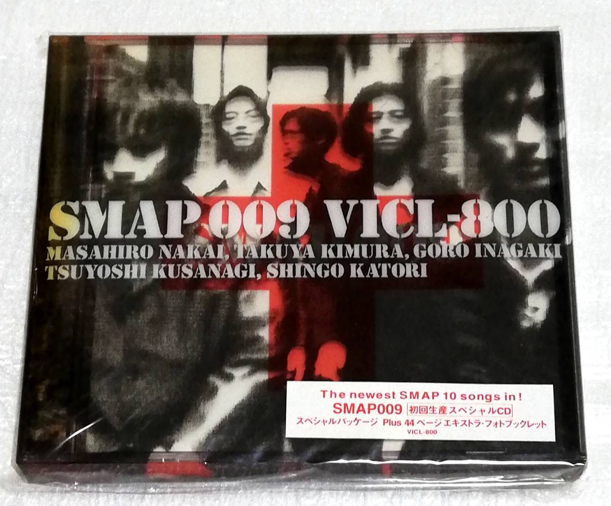 CD SMAP 009 VICL-800/初回生産スペシャルCD/44頁ブックレット付/未開封拍卖