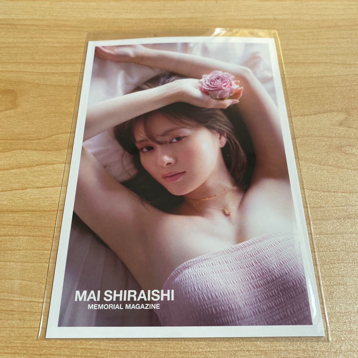 即決   送料無料白石麻衣 乃木坂46卒業記念メモリアルマガジン楽天ブックス限定ポストカード拍卖