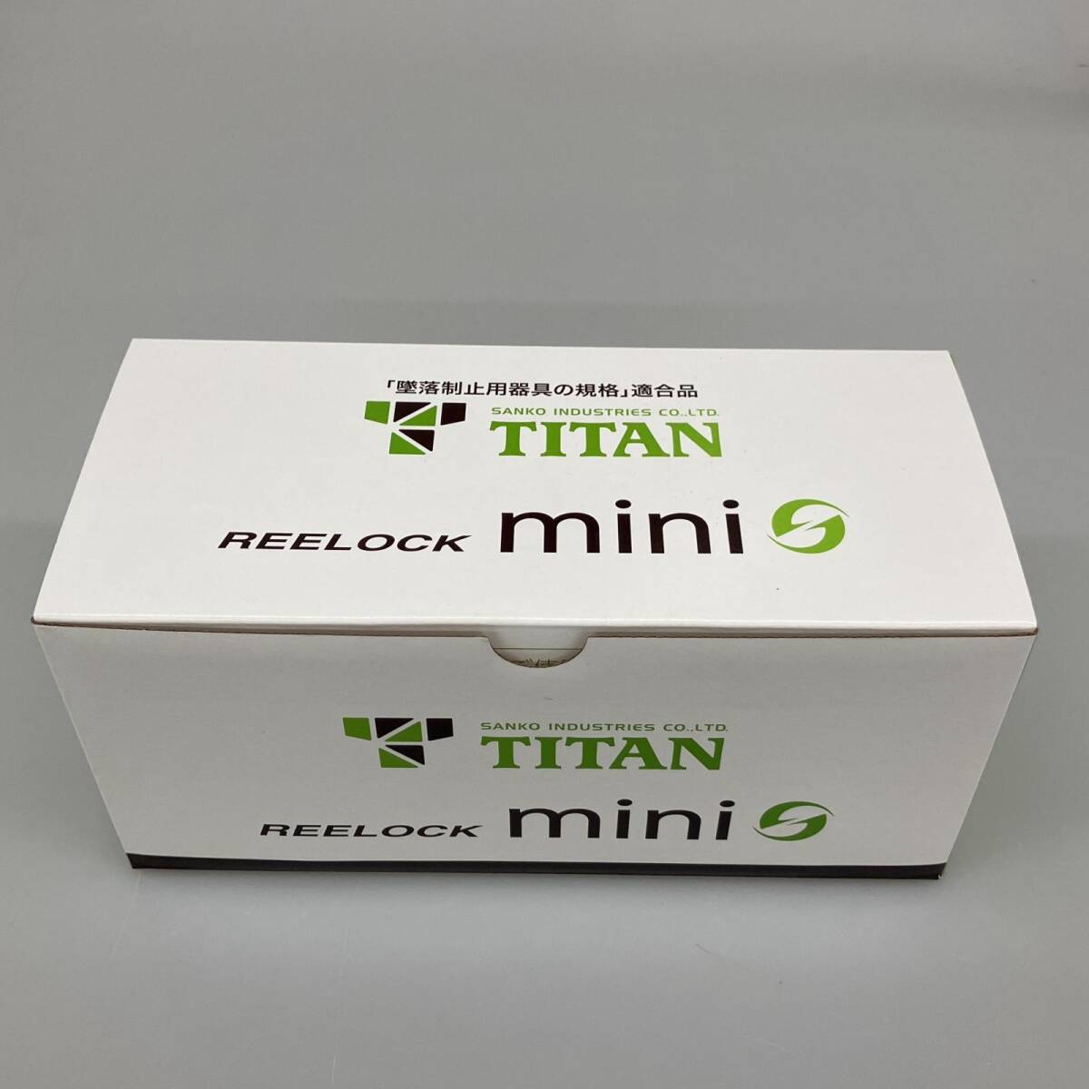 △△【1円スタート】 TITAN REELOCK mini リーロックミニ ダブルランヤード 巻取式 フルハーネス 4 HL-HW-130 未使用に近い拍卖