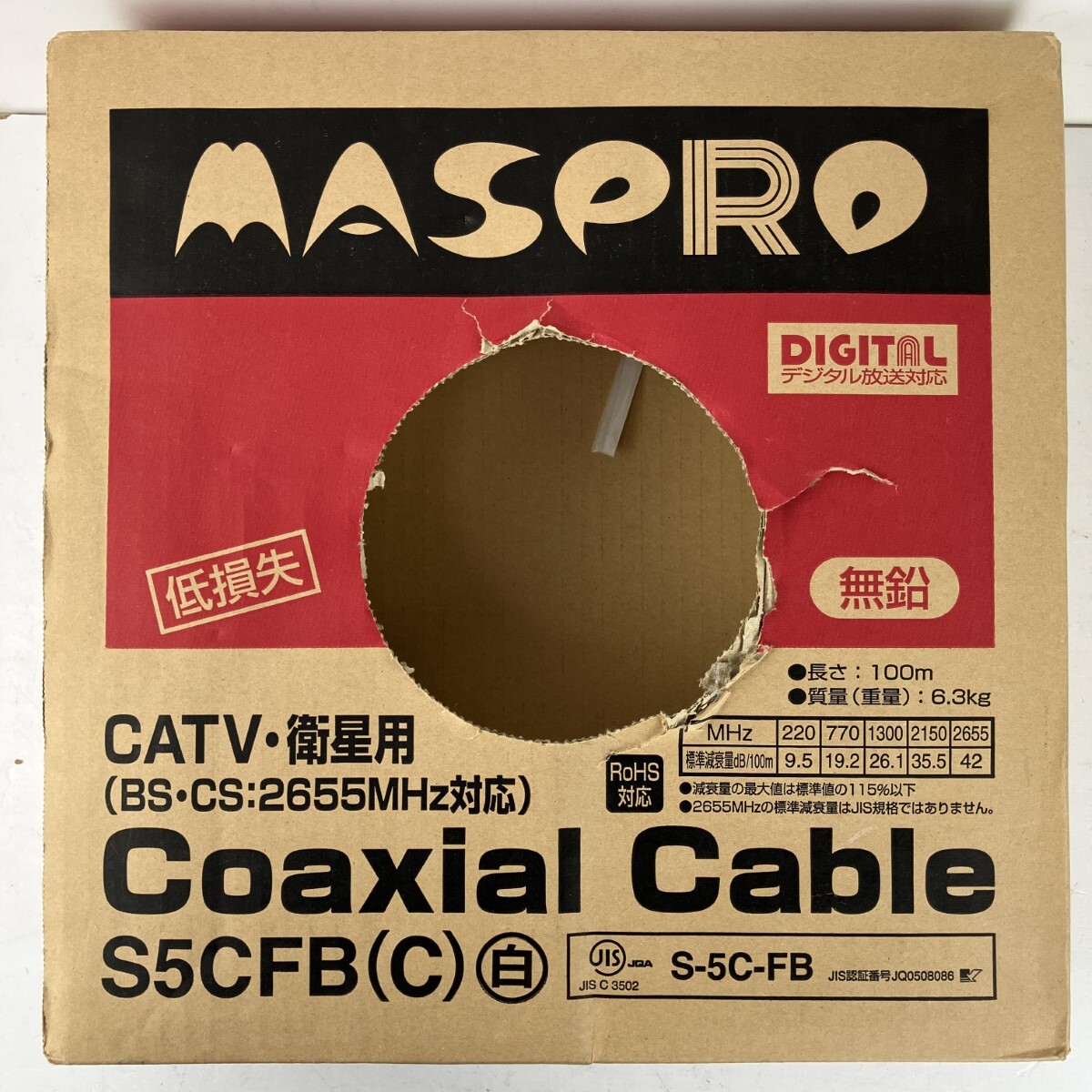 ЗЗ【1円スタート】 MASPRO マスプロ 100m 6.3kg CATV・衛星用ケーブル S5CFB(C) ホワイト 未使用に近い拍卖