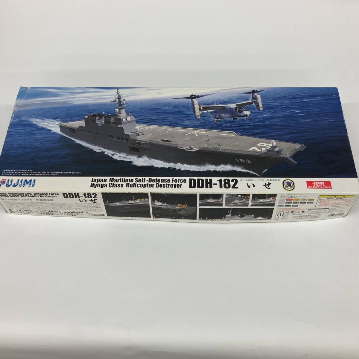 △△ FUJIMI プラモデル 1/350 海上自衛隊 ヘリコプター搭載護衛艦 いせ DX 破損パーツ有 DDH-182 目立った傷や汚れなし拍卖