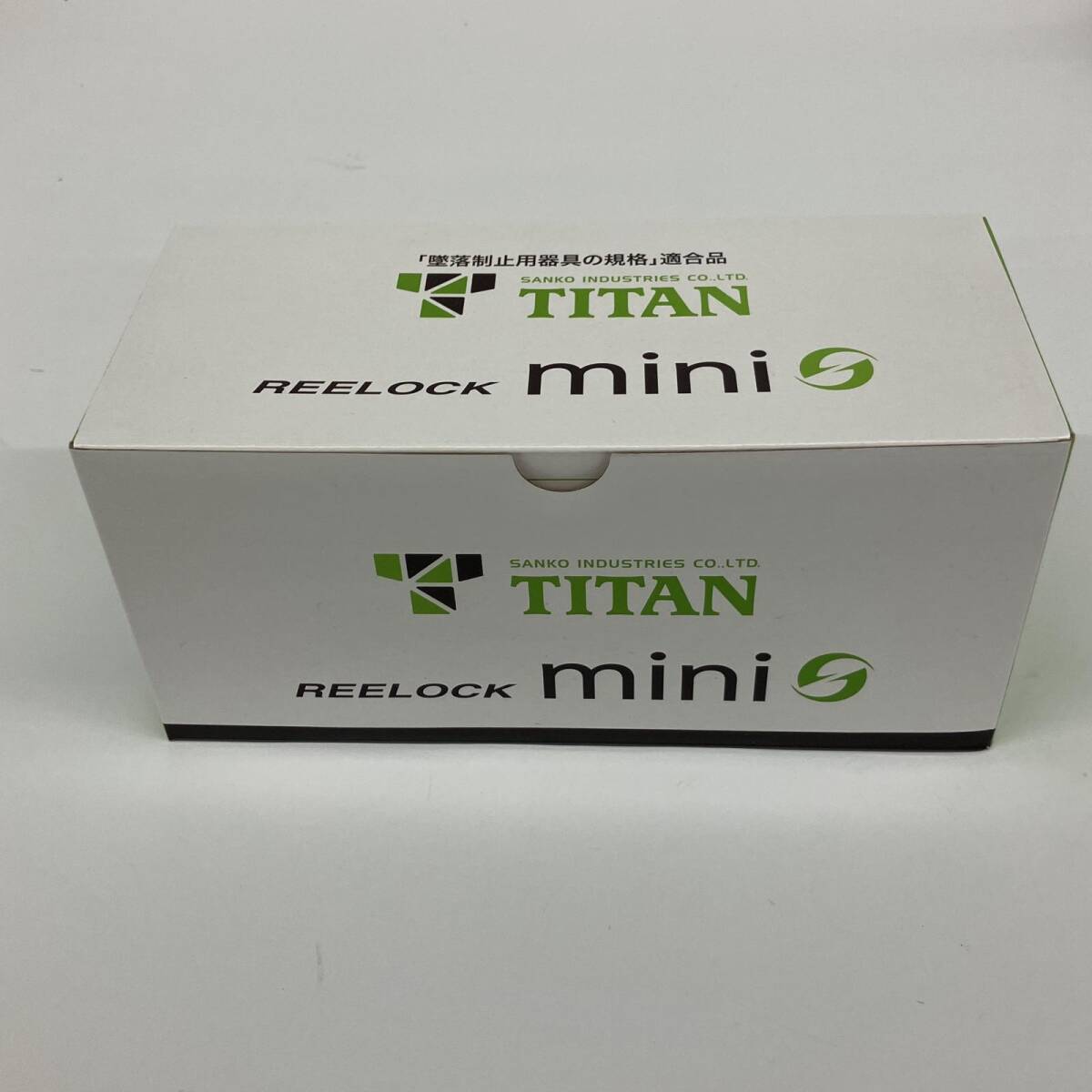 △△【1円スタート】 TITAN REELOCK mini リーロックミニ ダブルランヤード 巻取式 フルハーネス 6 HL-HW-130 未使用に近い拍卖